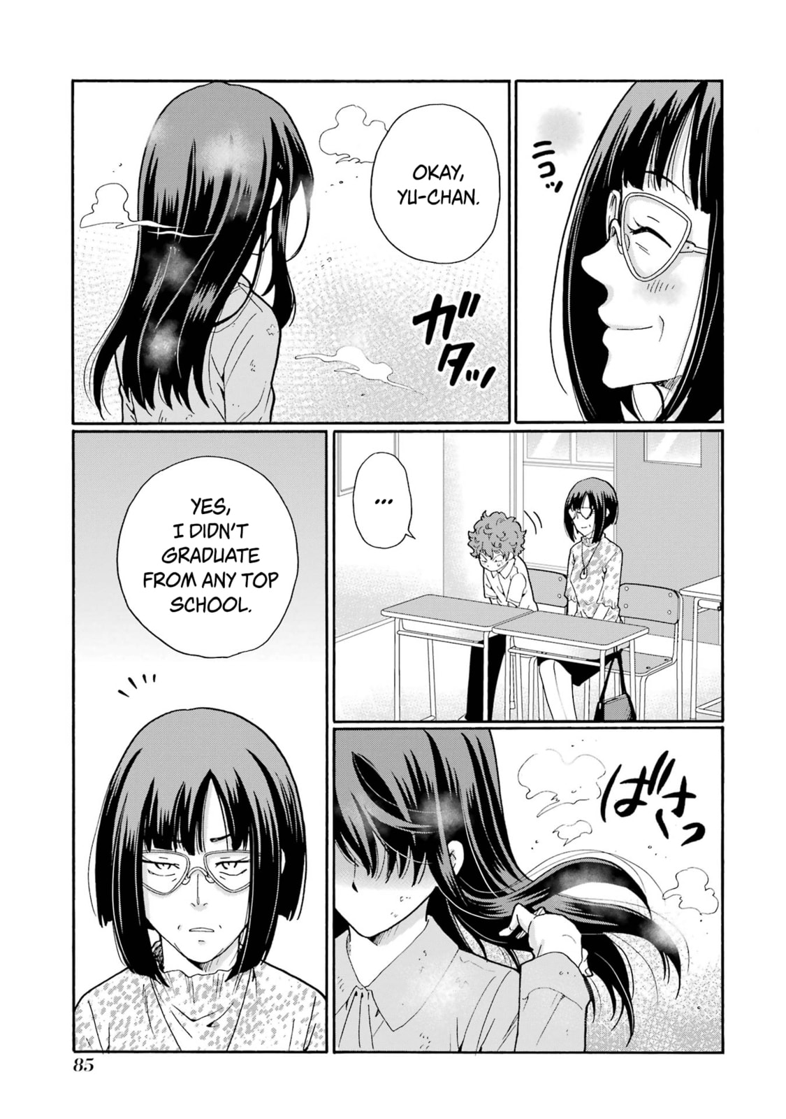Sensei, Bokutachi wa Koroshiteimasen. Chapter 13 page 5 - 