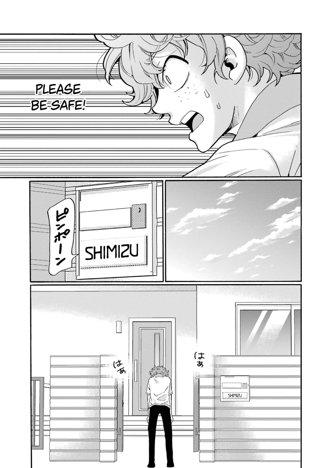 Sensei, Bokutachi wa Koroshiteimasen. Chapter 14 page 15 - 