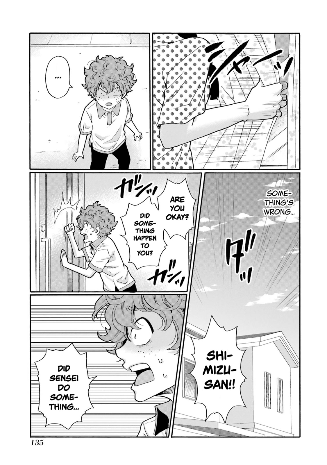 Sensei, Bokutachi wa Koroshiteimasen. Chapter 14 page 17 - 