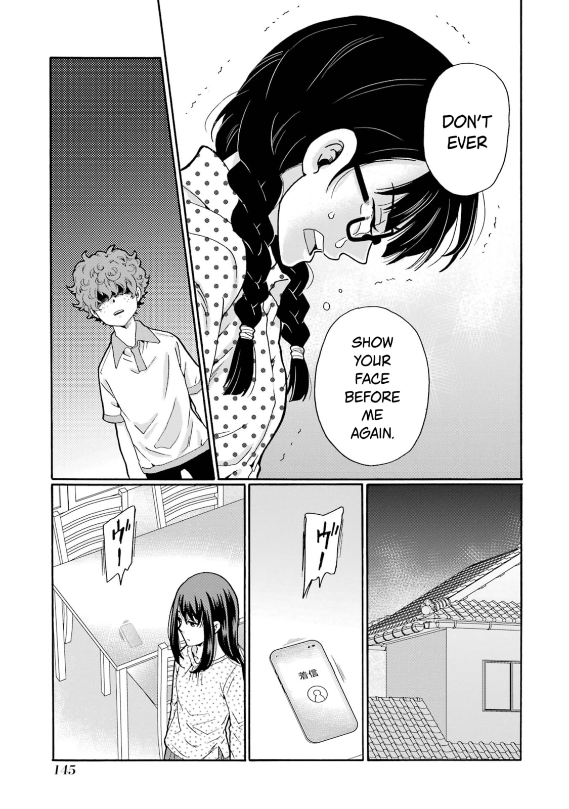 Sensei, Bokutachi wa Koroshiteimasen. Chapter 14 page 27 - 