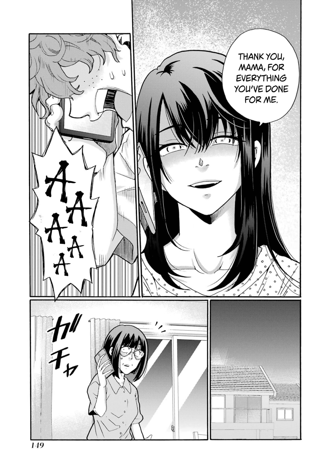 Sensei, Bokutachi wa Koroshiteimasen. Chapter 14 page 31 - 