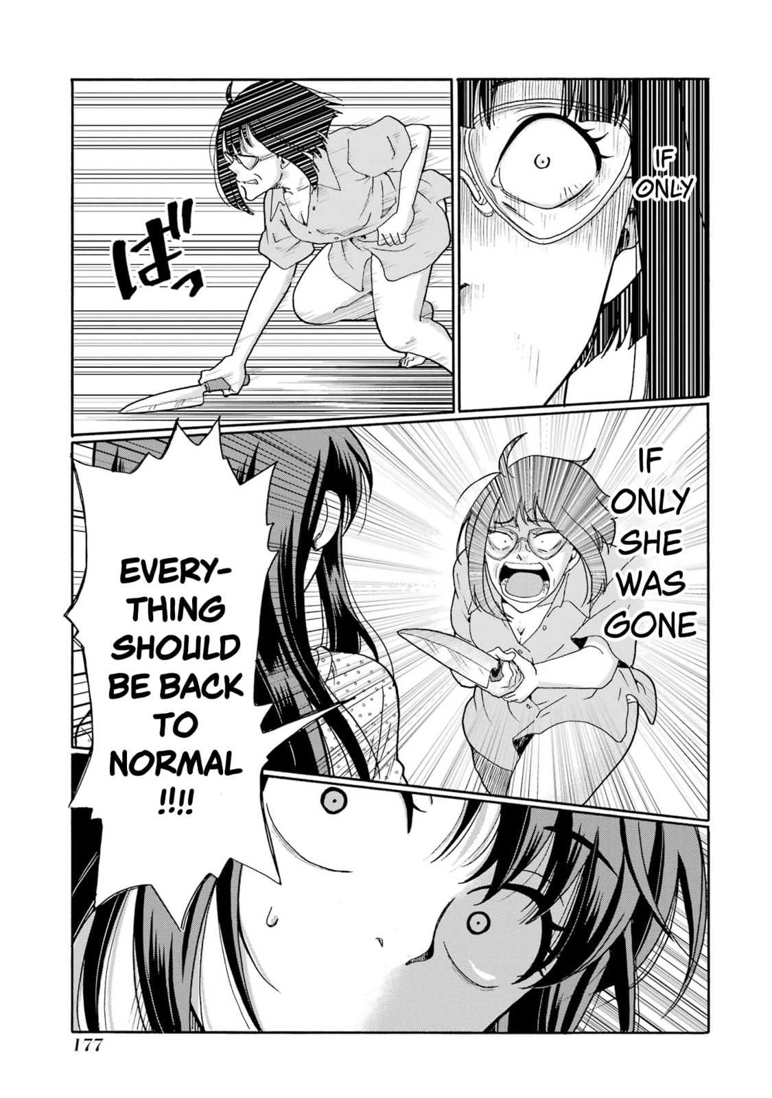 Sensei, Bokutachi wa Koroshiteimasen. Chapter 15 page 19 - 