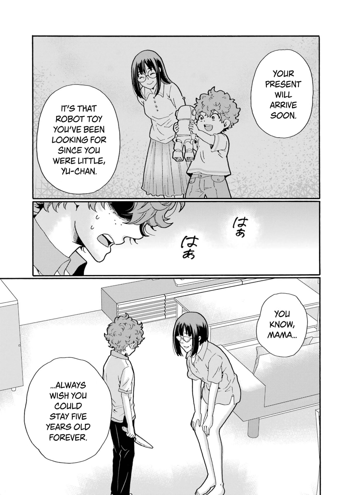 Sensei, Bokutachi wa Koroshiteimasen. Chapter 15 page 3 - 