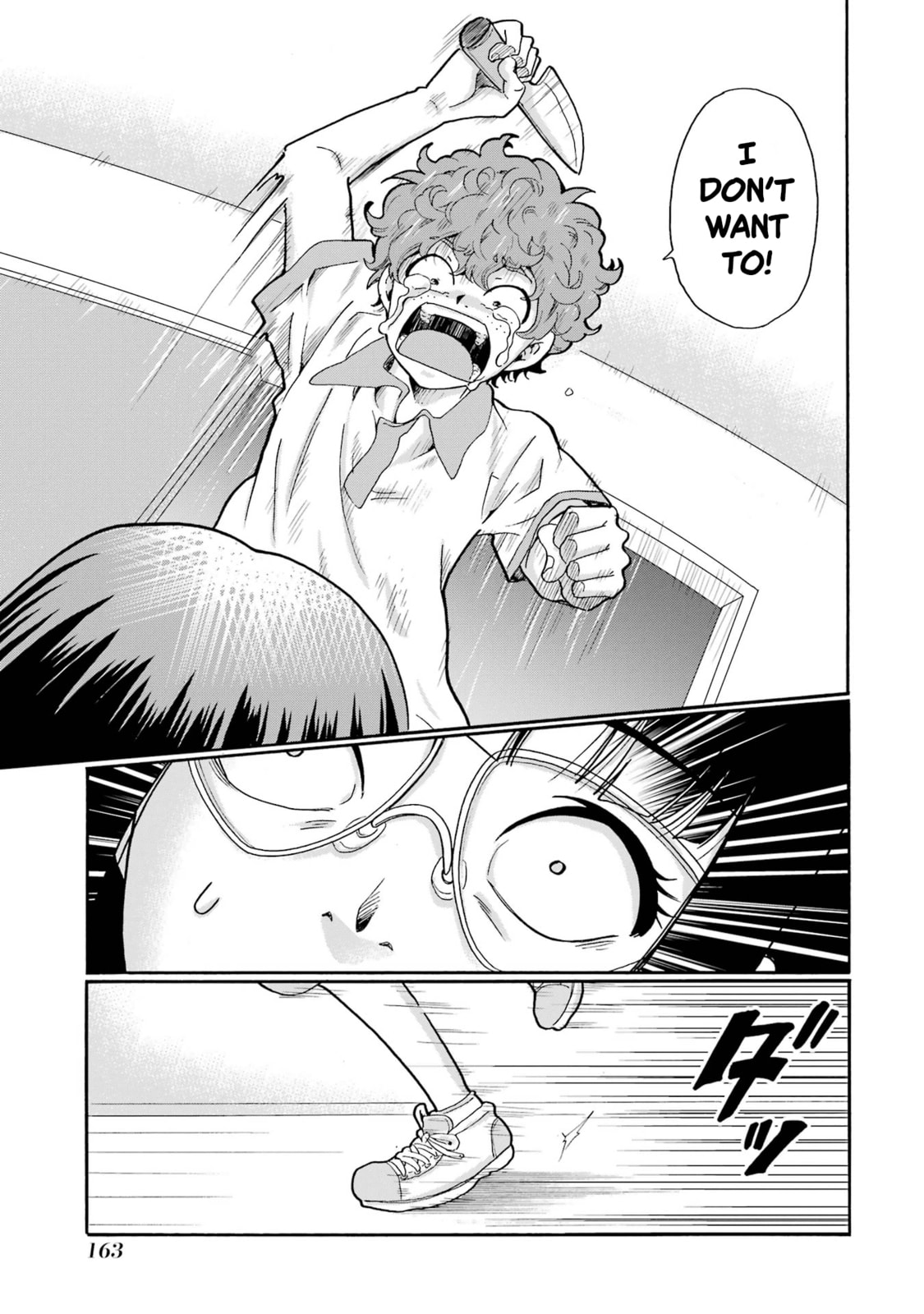 Sensei, Bokutachi wa Koroshiteimasen. Chapter 15 page 5 - 