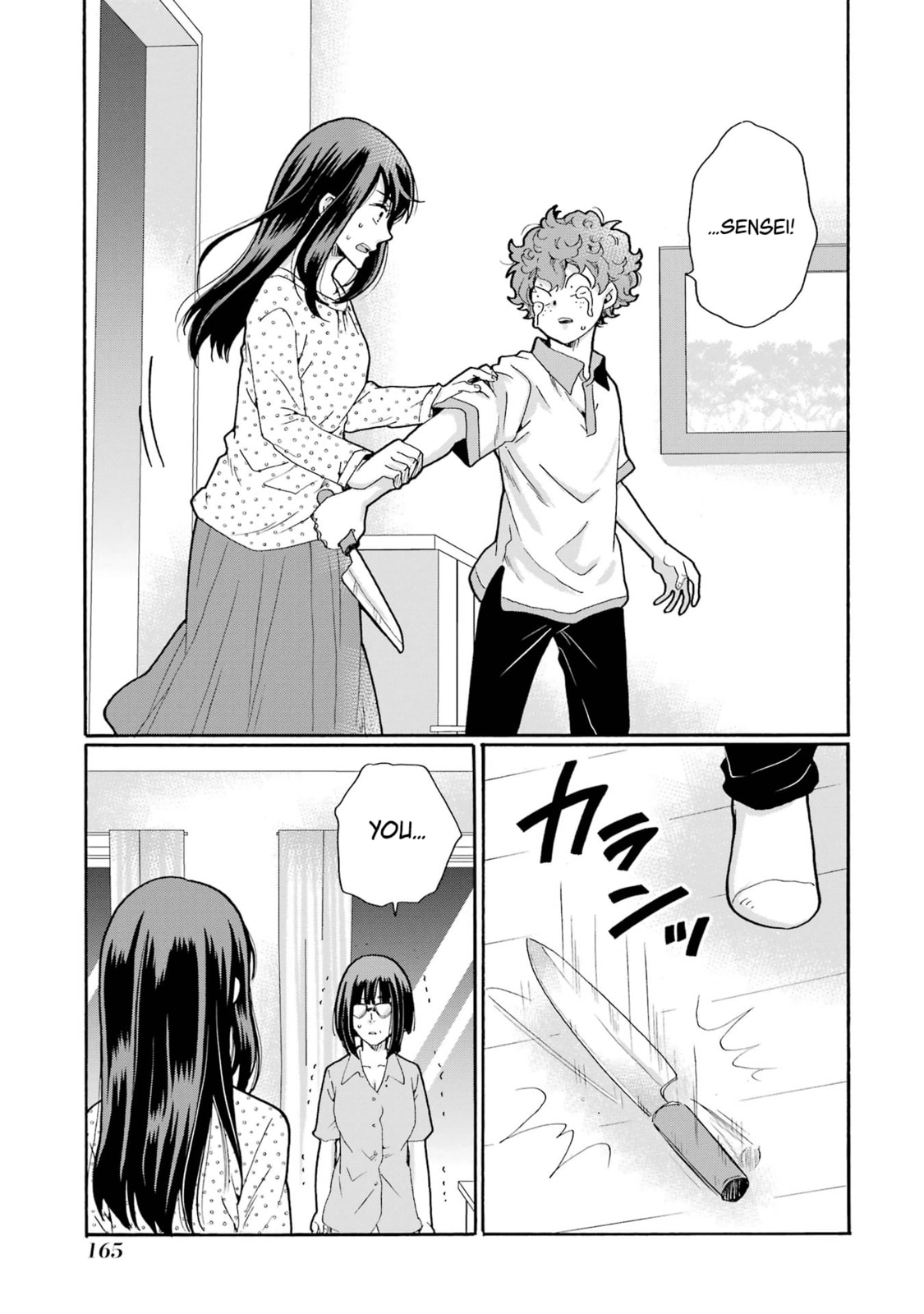 Sensei, Bokutachi wa Koroshiteimasen. Chapter 15 page 7 - 