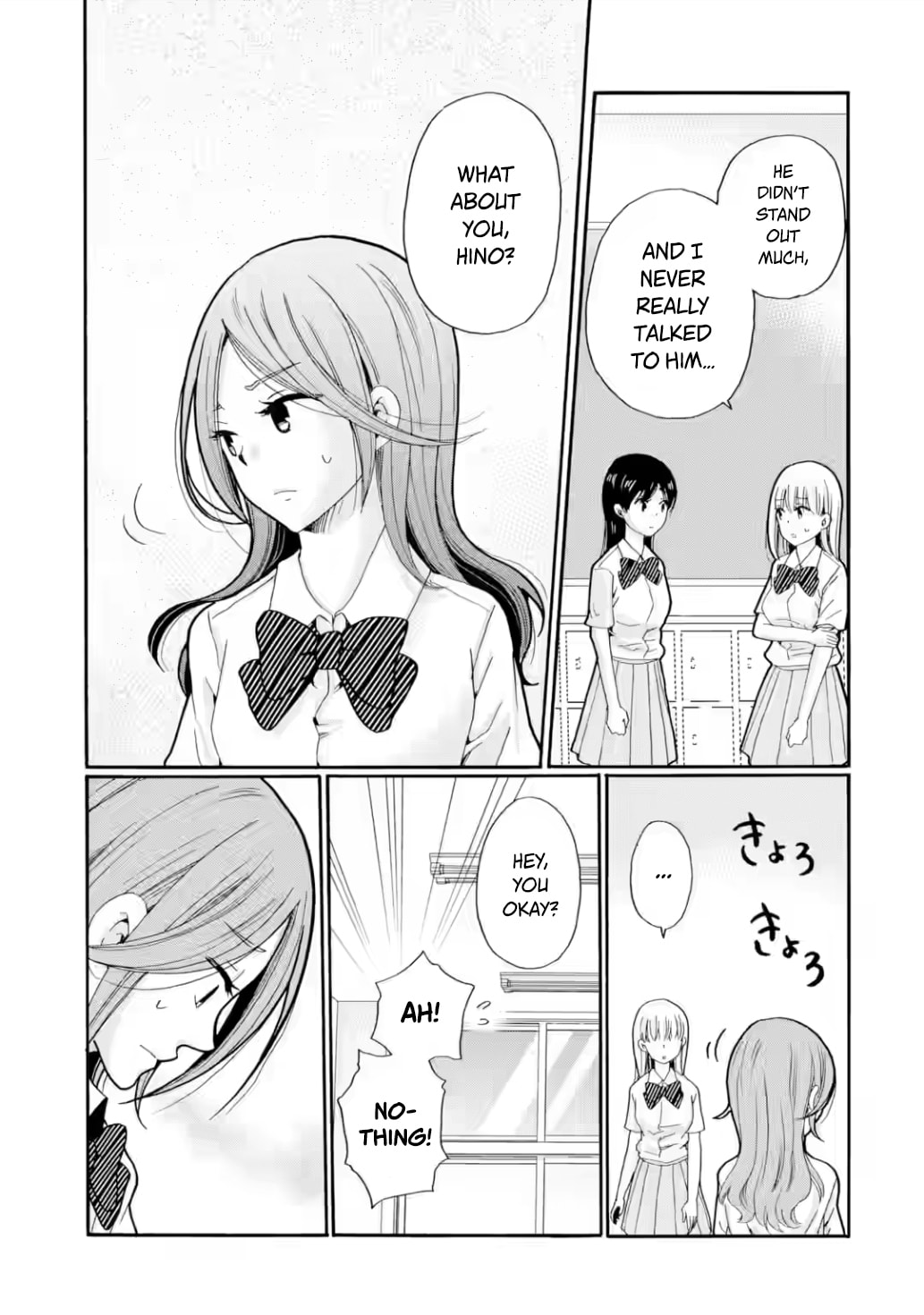 Sensei, Bokutachi wa Koroshiteimasen. Chapter 16 page 15 - 