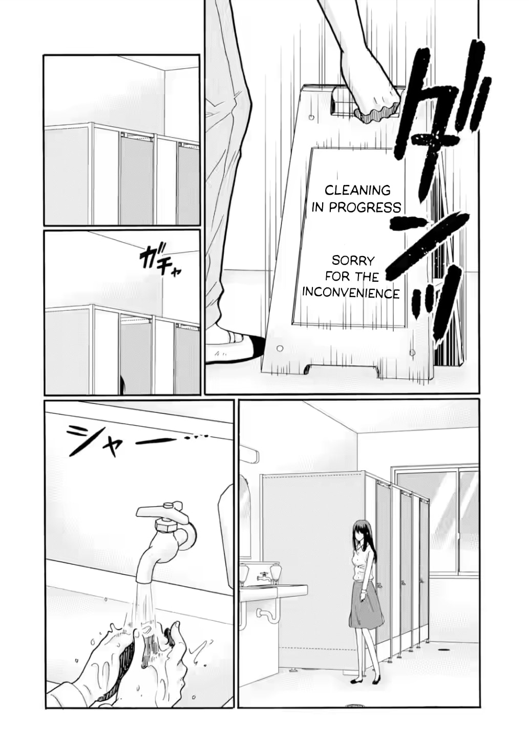 Sensei, Bokutachi wa Koroshiteimasen. Chapter 16 page 20 - 