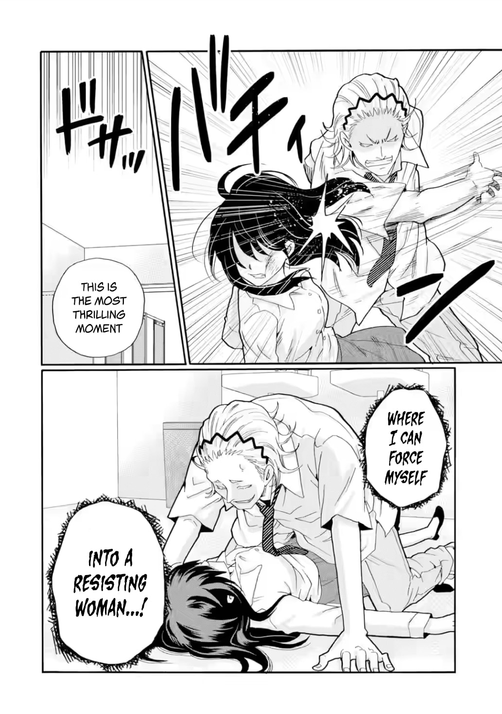 Sensei, Bokutachi wa Koroshiteimasen. Chapter 16 page 24 - 