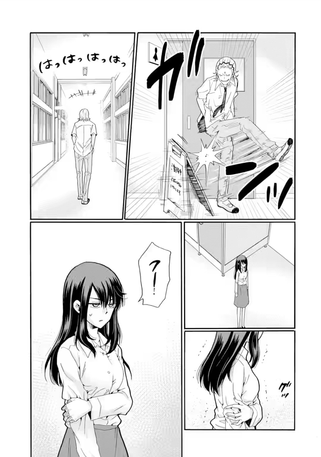 Sensei, Bokutachi wa Koroshiteimasen. Chapter 16 page 31 - 