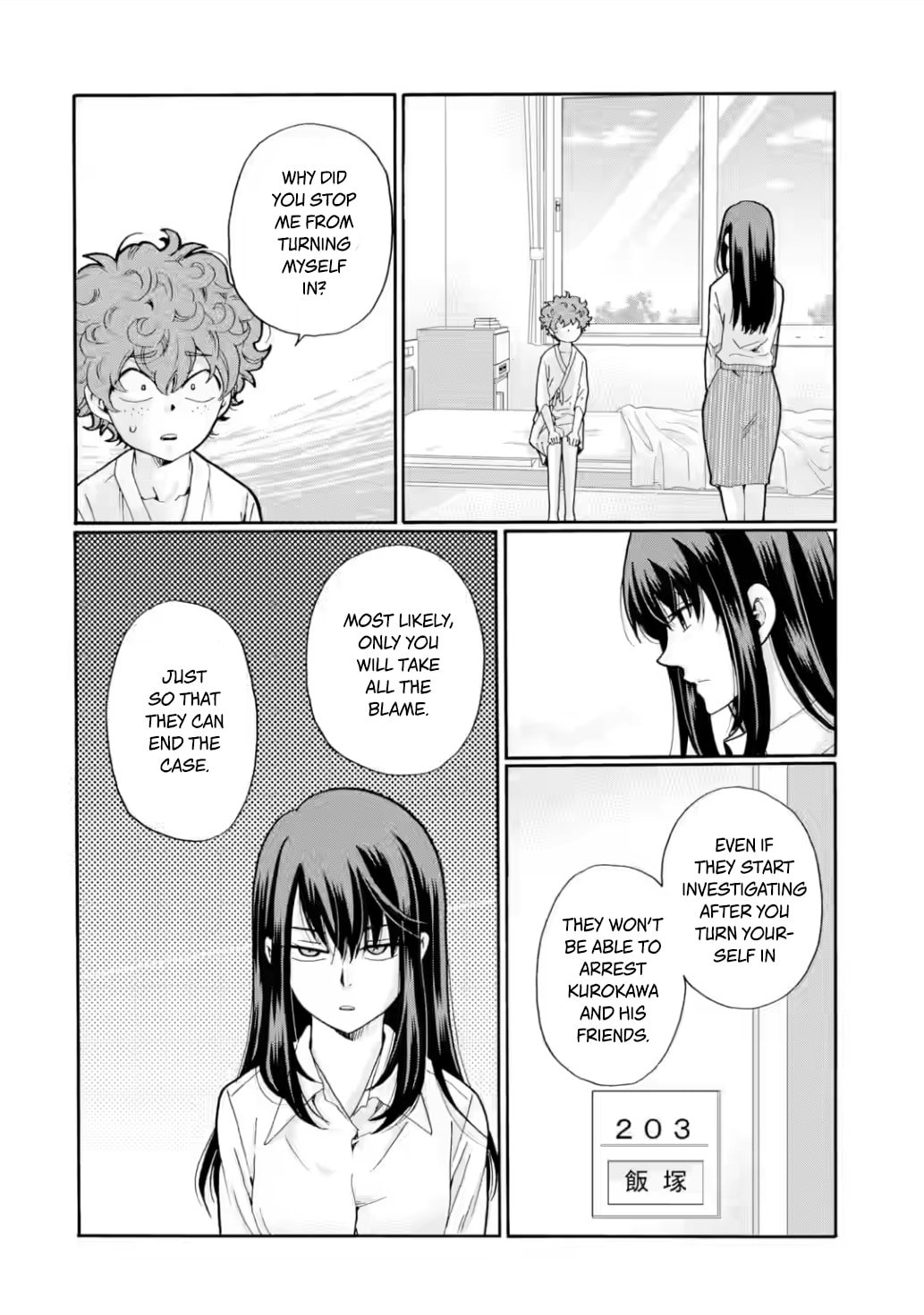 Sensei, Bokutachi wa Koroshiteimasen. Chapter 16 page 6 - 