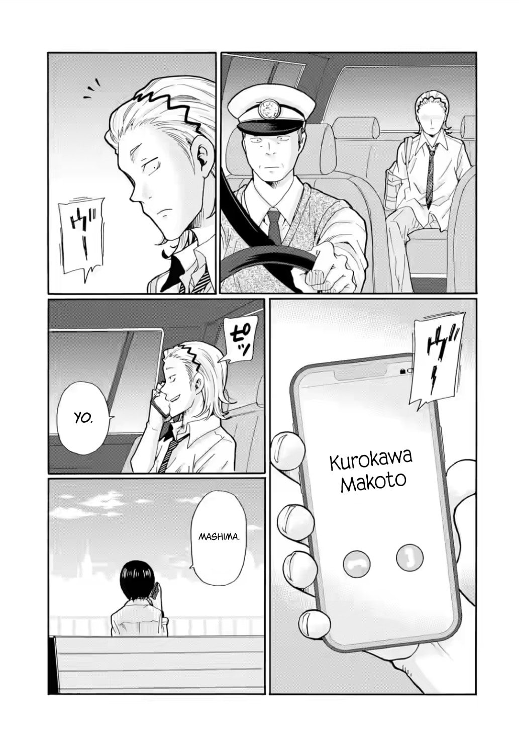 Sensei, Bokutachi wa Koroshiteimasen. Chapter 17 page 27 - 