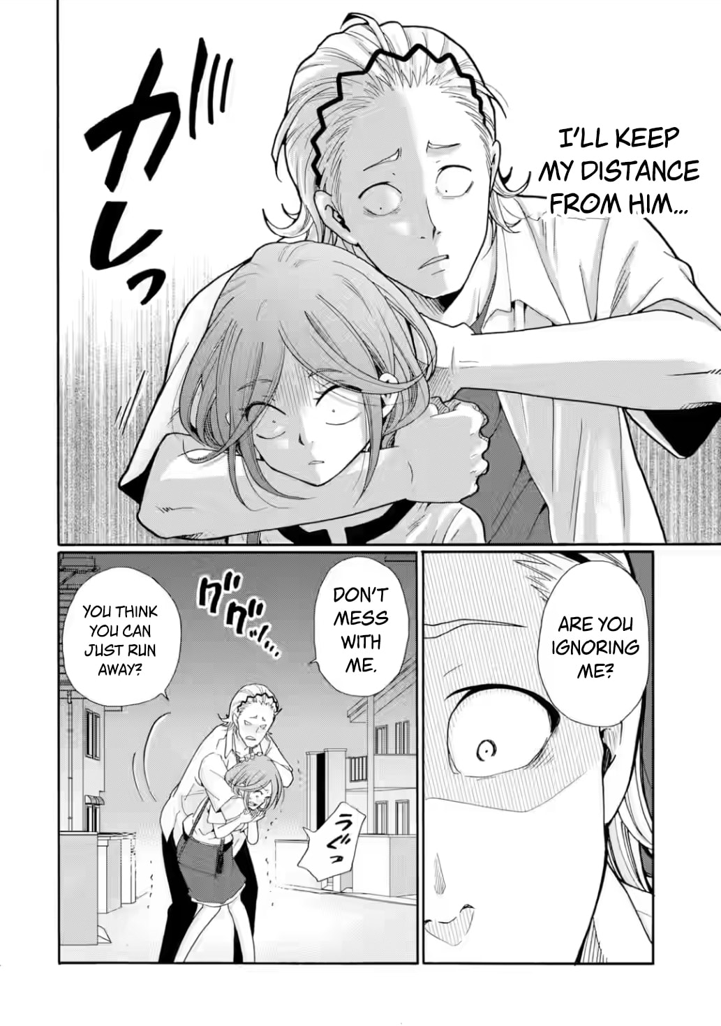 Sensei, Bokutachi wa Koroshiteimasen. Chapter 17 page 6 - 