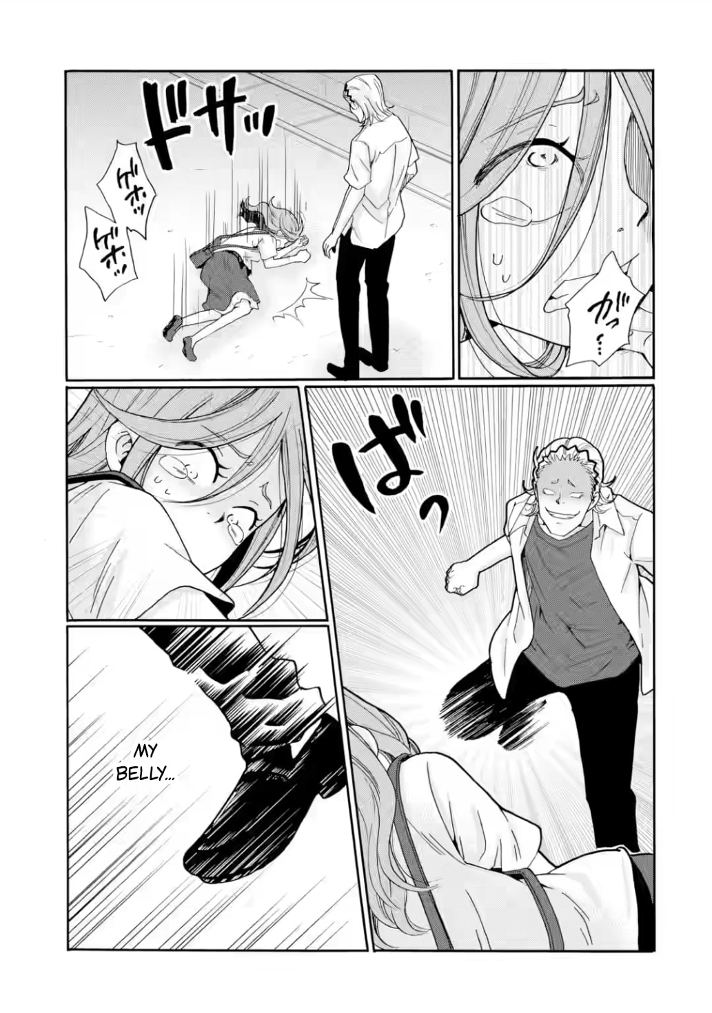 Sensei, Bokutachi wa Koroshiteimasen. Chapter 17 page 7 - 
