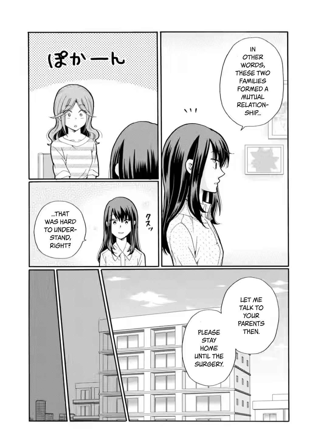 Sensei, Bokutachi wa Koroshiteimasen. Chapter 18 page 23 - 