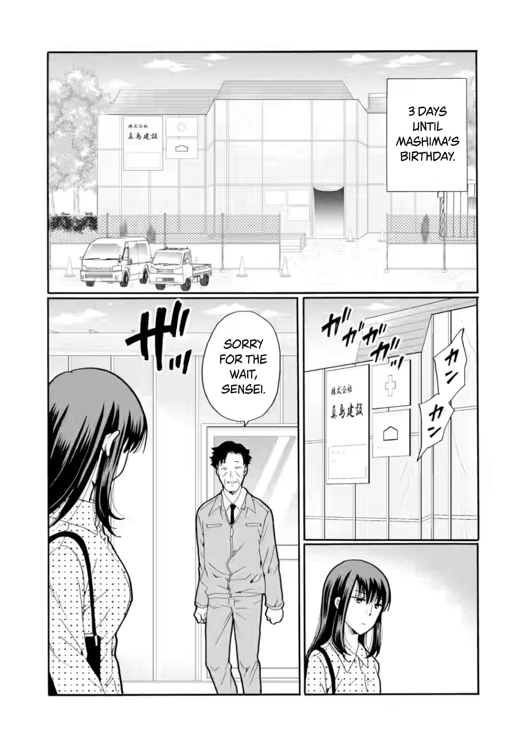 Sensei, Bokutachi wa Koroshiteimasen. Chapter 19 page 13 - 