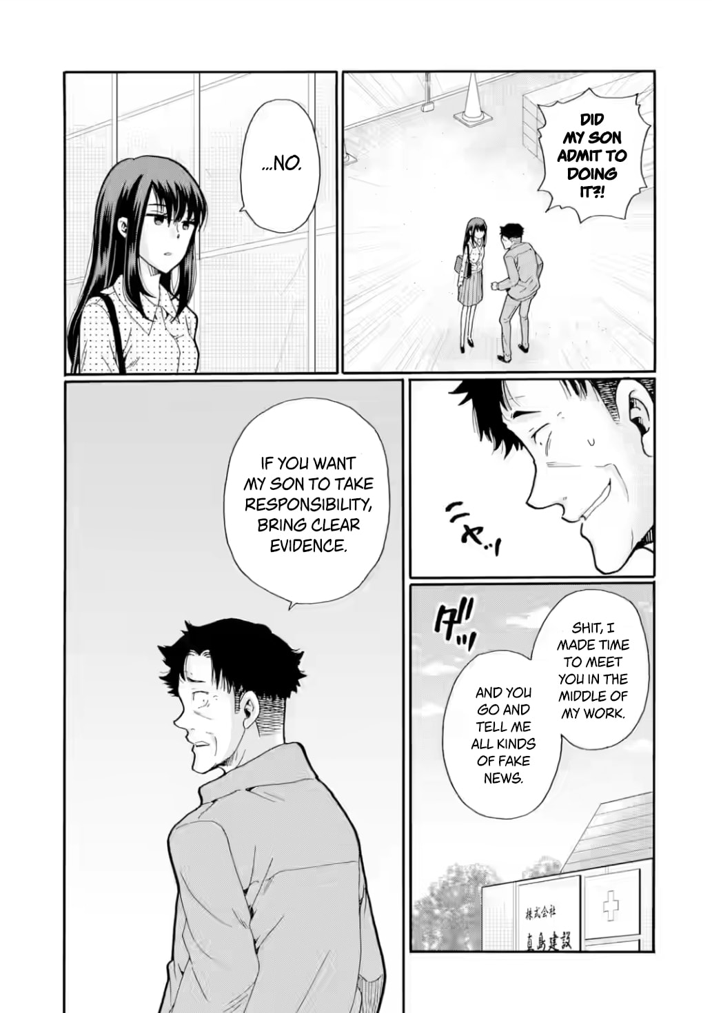 Sensei, Bokutachi wa Koroshiteimasen. Chapter 19 page 17 - 