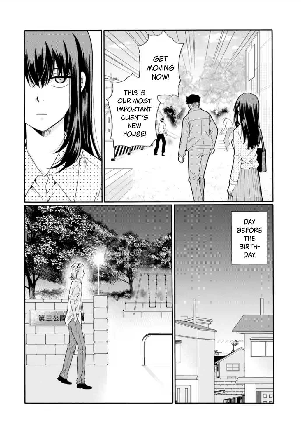 Sensei, Bokutachi wa Koroshiteimasen. Chapter 19 page 18 - 