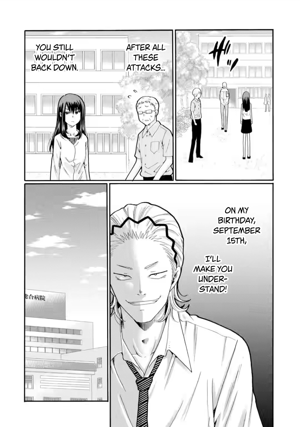 Sensei, Bokutachi wa Koroshiteimasen. Chapter 19 page 6 - 