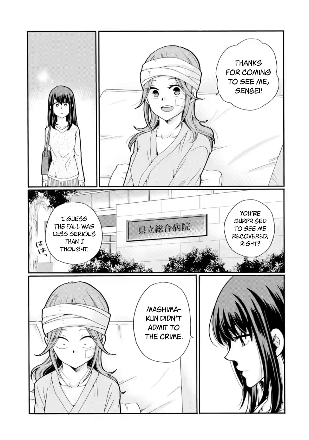 Sensei, Bokutachi wa Koroshiteimasen. Chapter 19 page 7 - 