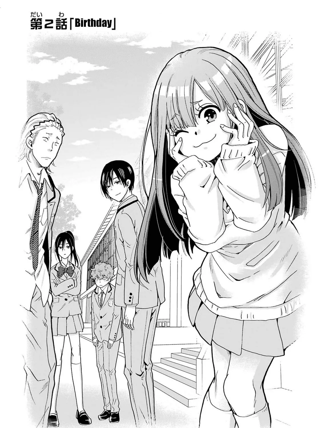 Sensei, Bokutachi wa Koroshiteimasen. Chapter 2 page 1 - 