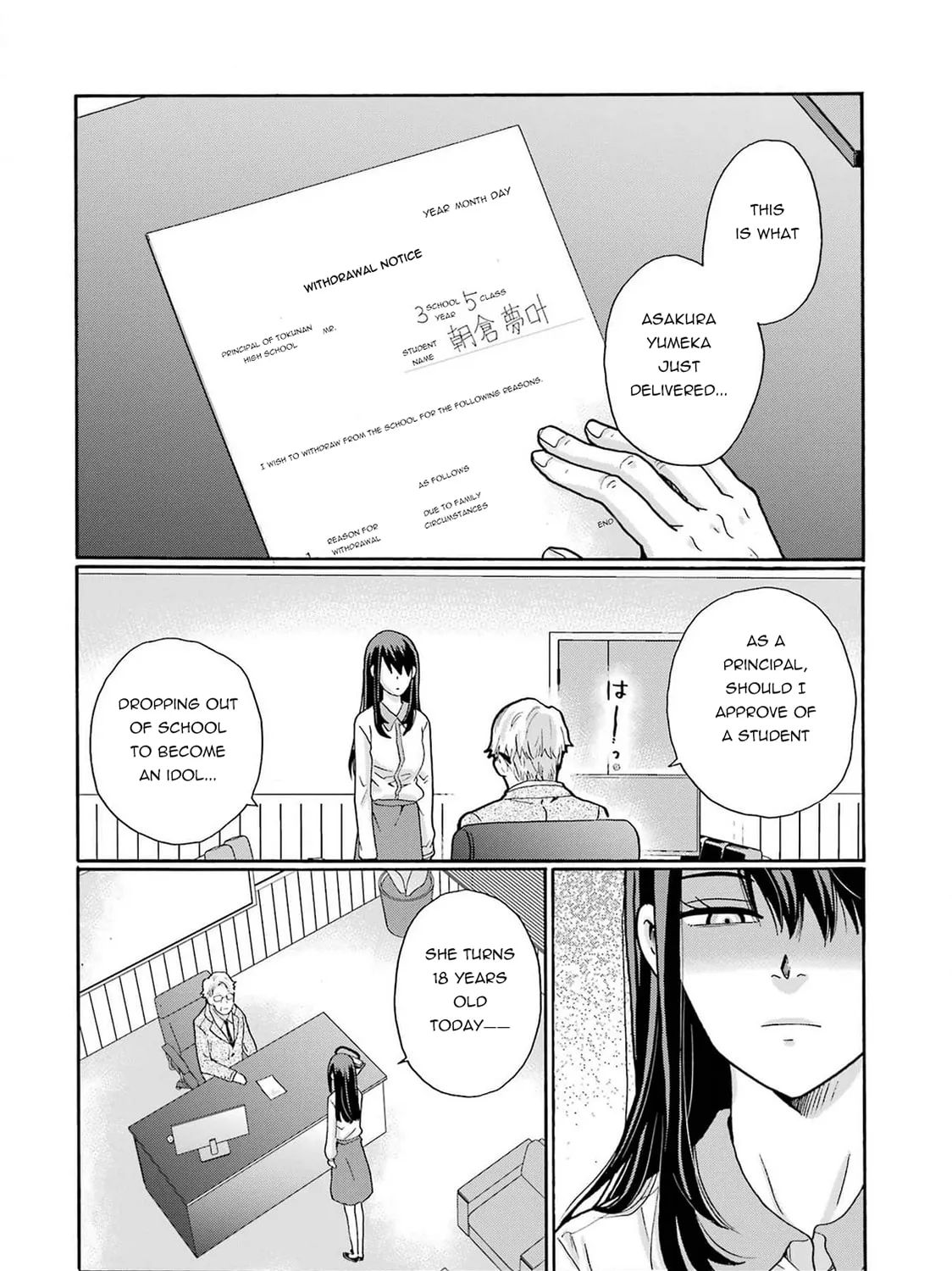Sensei, Bokutachi wa Koroshiteimasen. Chapter 2 page 75 - 