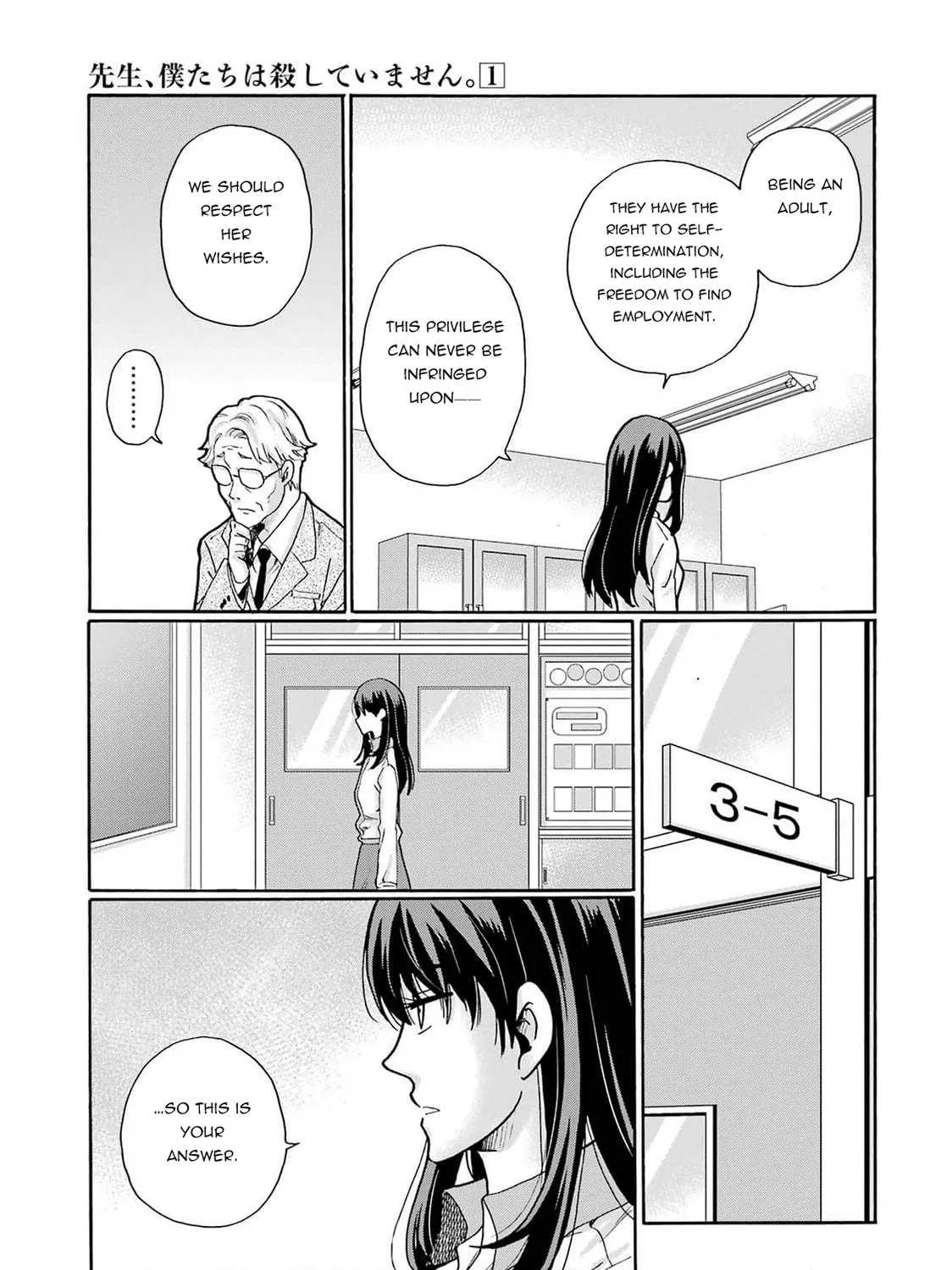 Sensei, Bokutachi wa Koroshiteimasen. Chapter 2 page 77 - 