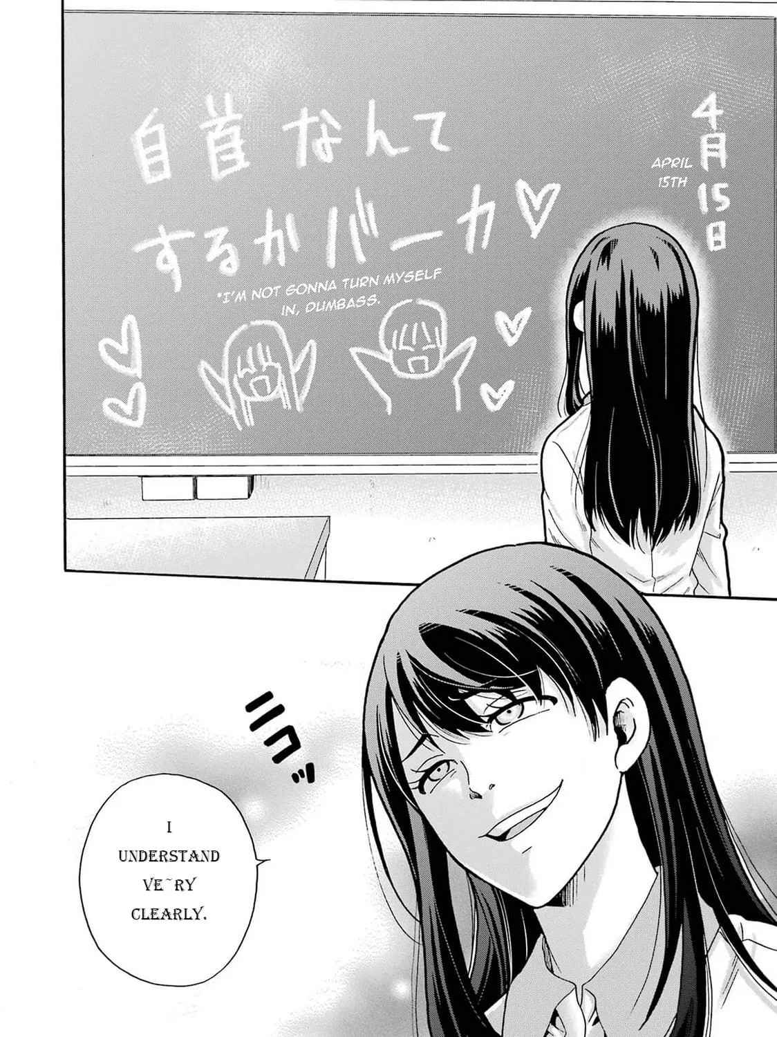 Sensei, Bokutachi wa Koroshiteimasen. Chapter 2 page 79 - 