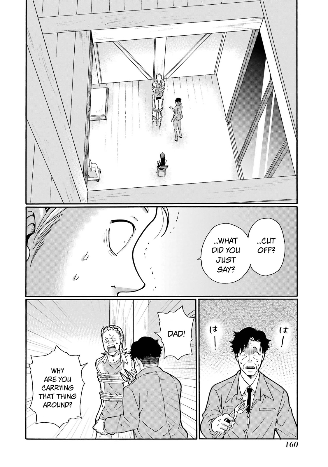 Sensei, Bokutachi wa Koroshiteimasen. Chapter 20 page 2 - 