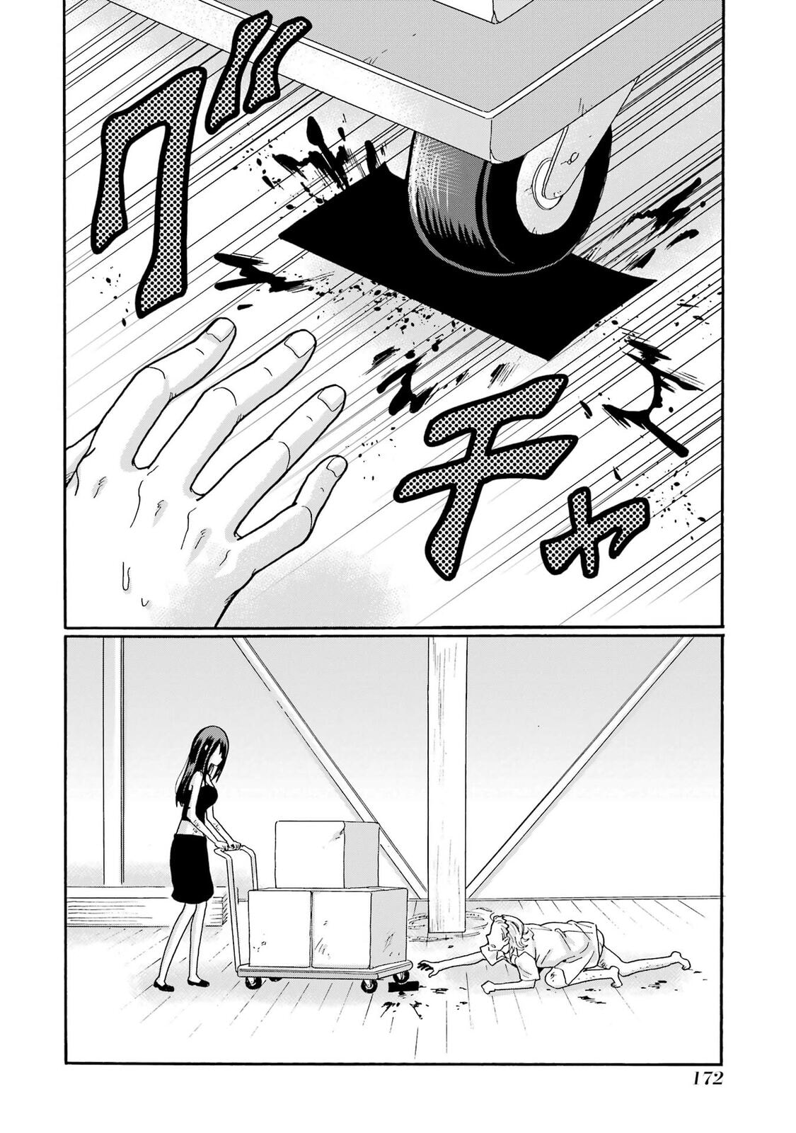 Sensei, Bokutachi wa Koroshiteimasen. Chapter 20 page 14 - 