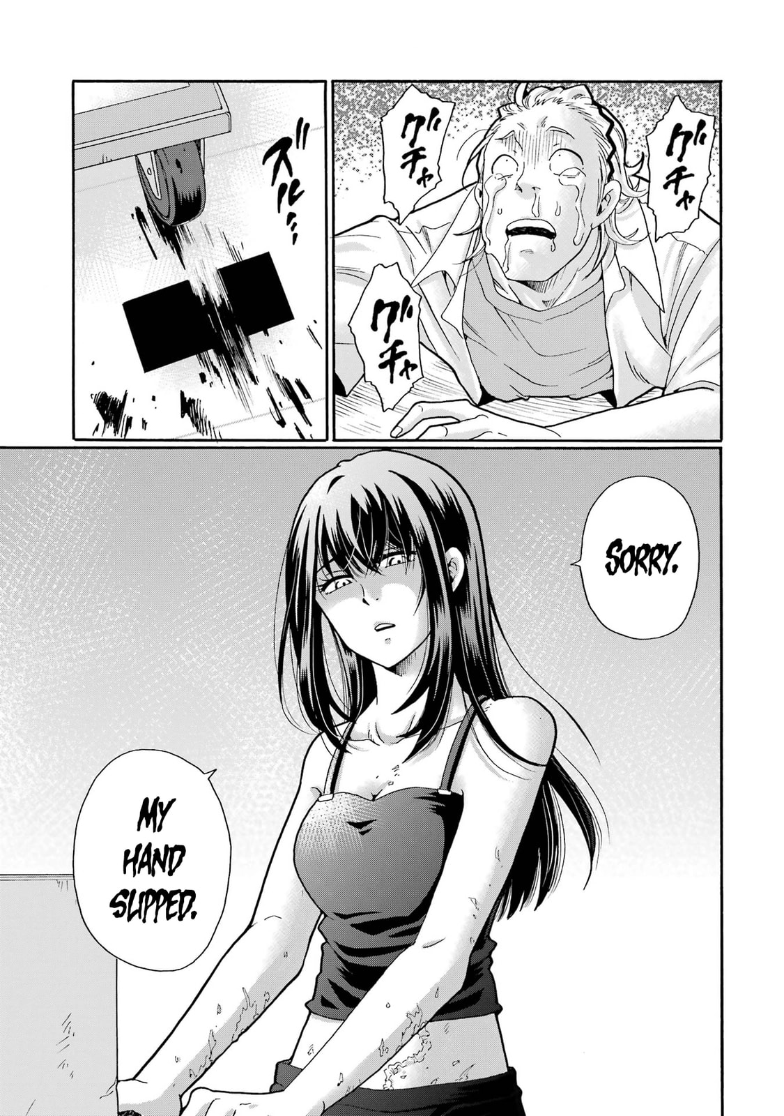 Sensei, Bokutachi wa Koroshiteimasen. Chapter 20 page 15 - 