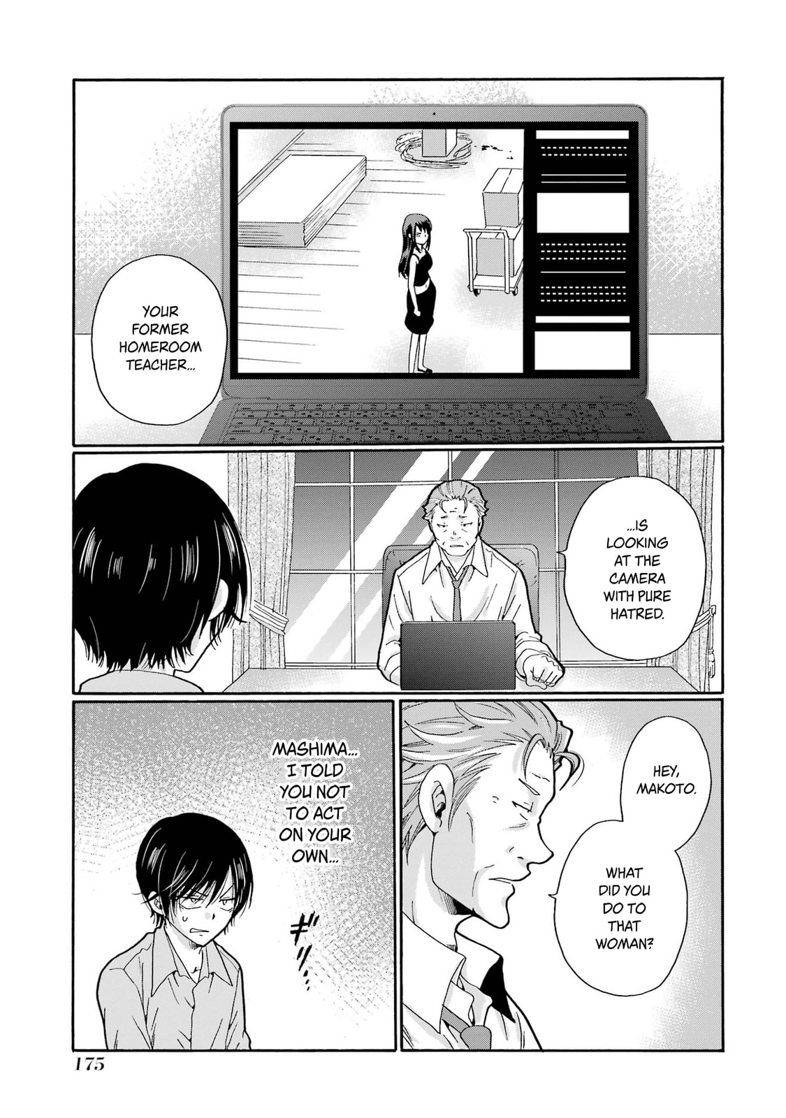 Sensei, Bokutachi wa Koroshiteimasen. Chapter 20 page 17 - 