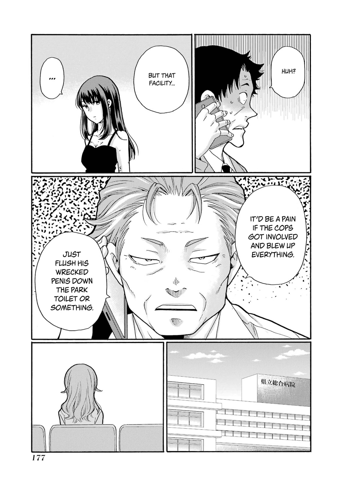 Sensei, Bokutachi wa Koroshiteimasen. Chapter 20 page 19 - 