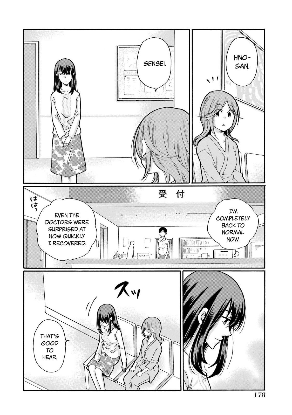 Sensei, Bokutachi wa Koroshiteimasen. Chapter 20 page 20 - 
