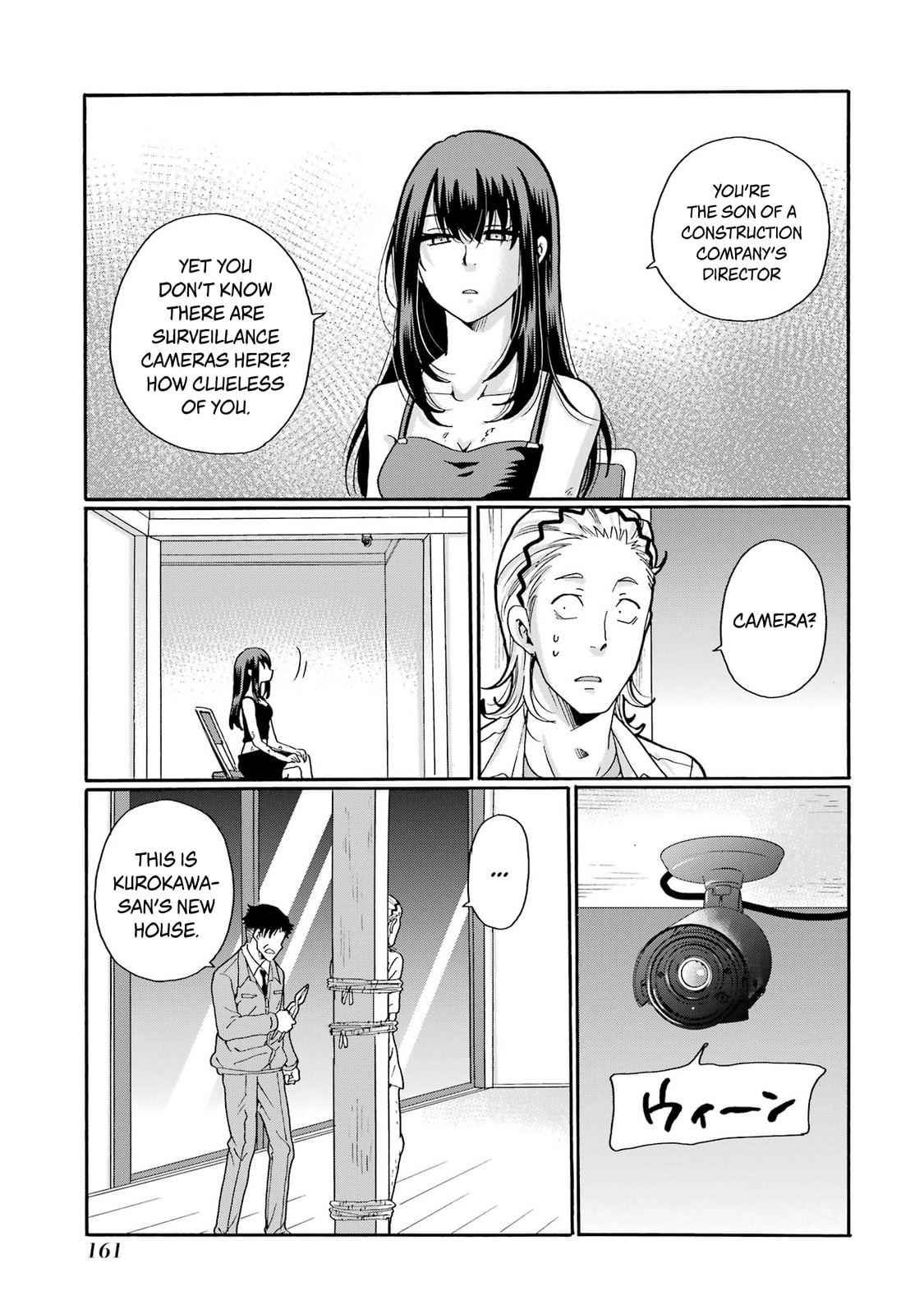 Sensei, Bokutachi wa Koroshiteimasen. Chapter 20 page 3 - 