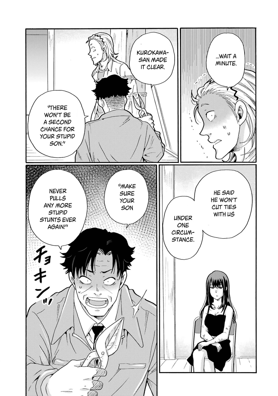 Sensei, Bokutachi wa Koroshiteimasen. Chapter 20 page 5 - 