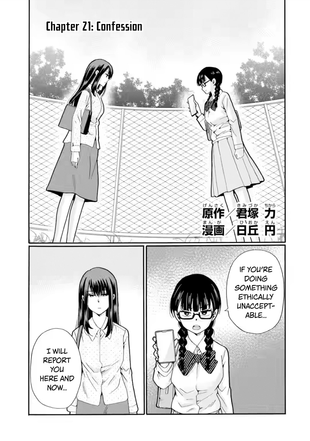 Sensei, Bokutachi wa Koroshiteimasen. Chapter 21 page 1 - 