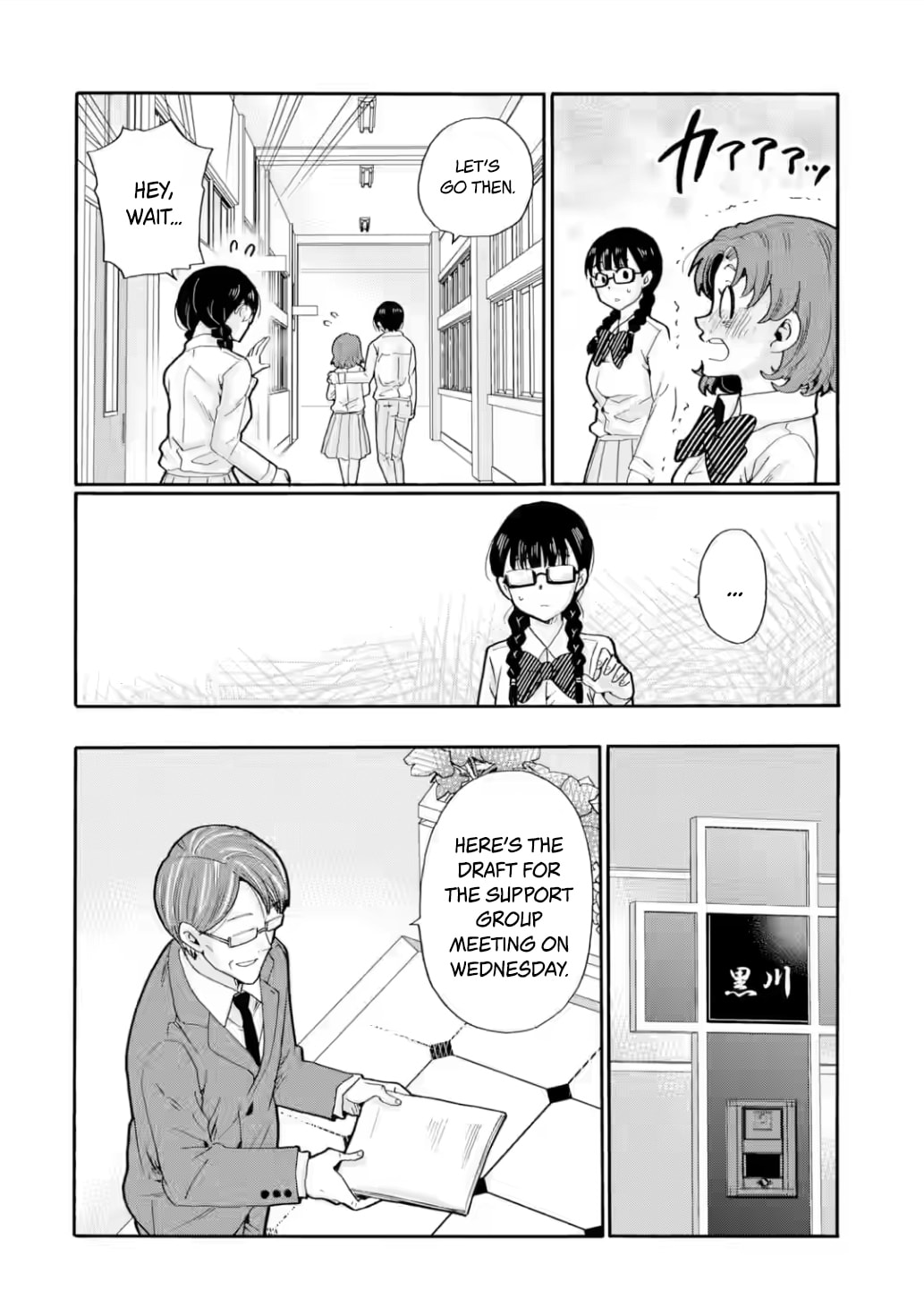 Sensei, Bokutachi wa Koroshiteimasen. Chapter 21 page 12 - 