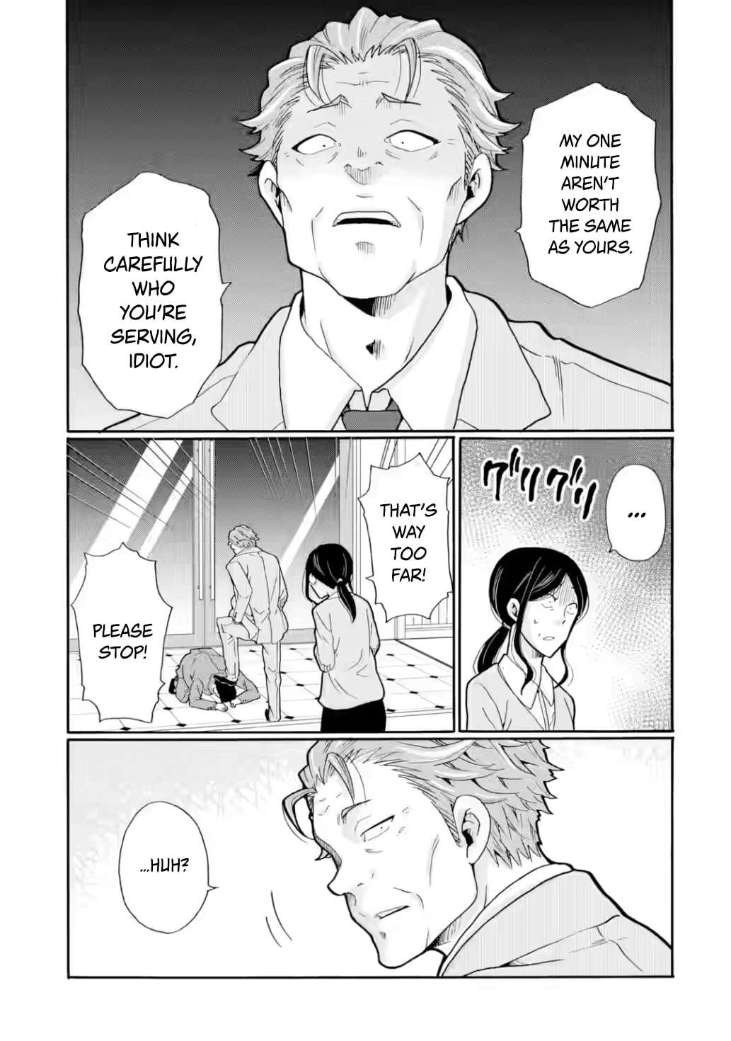 Sensei, Bokutachi wa Koroshiteimasen. Chapter 21 page 15 - 