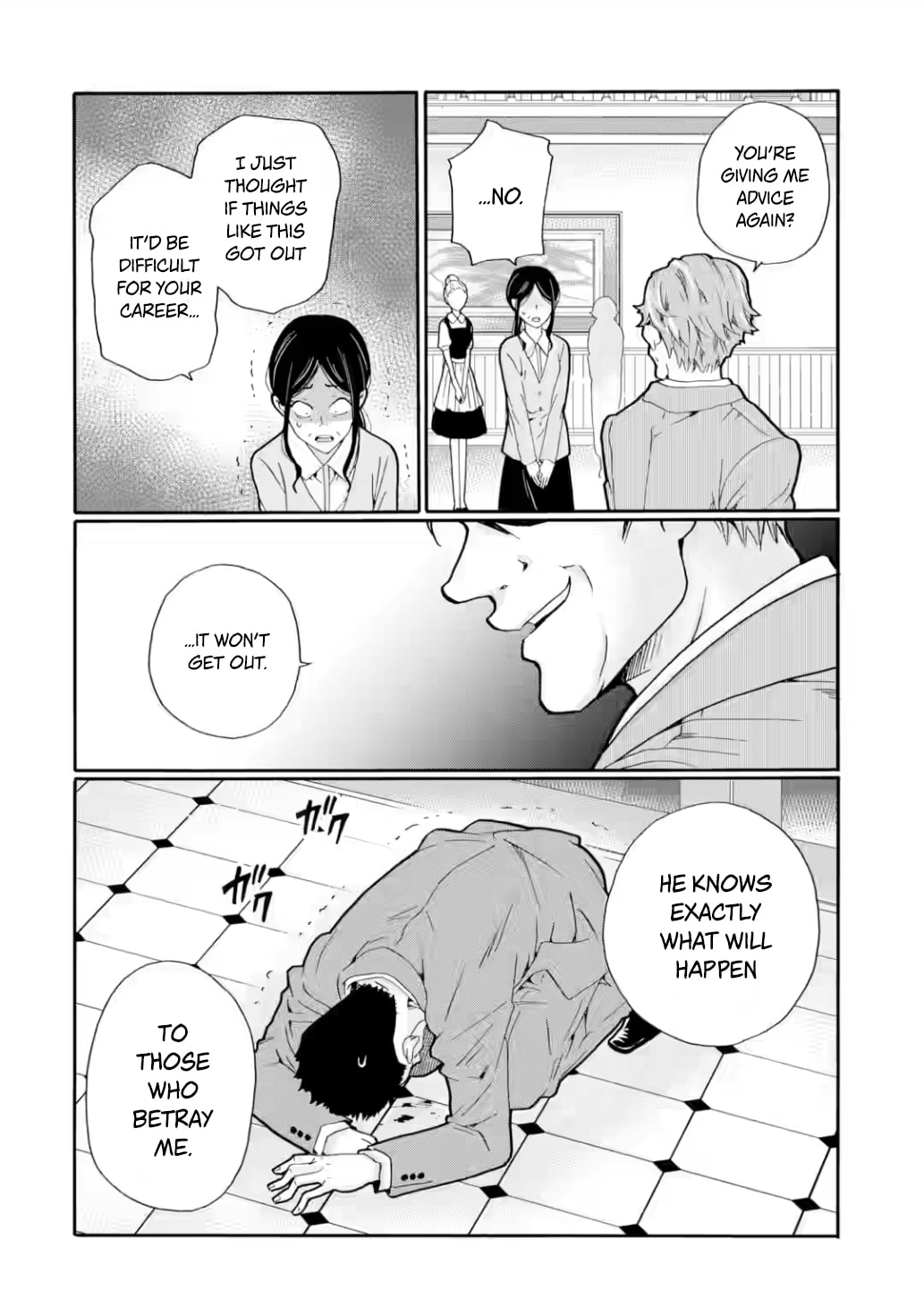 Sensei, Bokutachi wa Koroshiteimasen. Chapter 21 page 16 - 