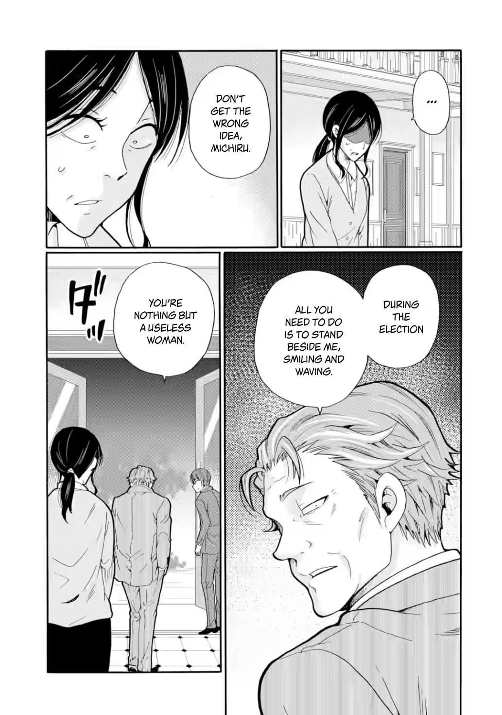 Sensei, Bokutachi wa Koroshiteimasen. Chapter 21 page 17 - 