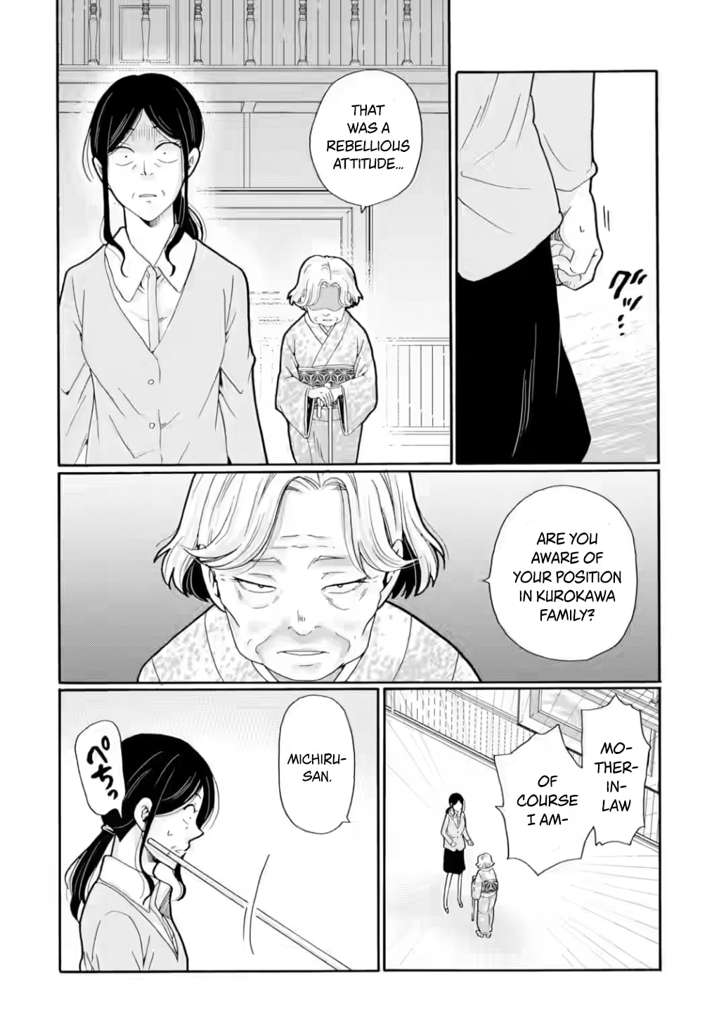 Sensei, Bokutachi wa Koroshiteimasen. Chapter 21 page 18 - 