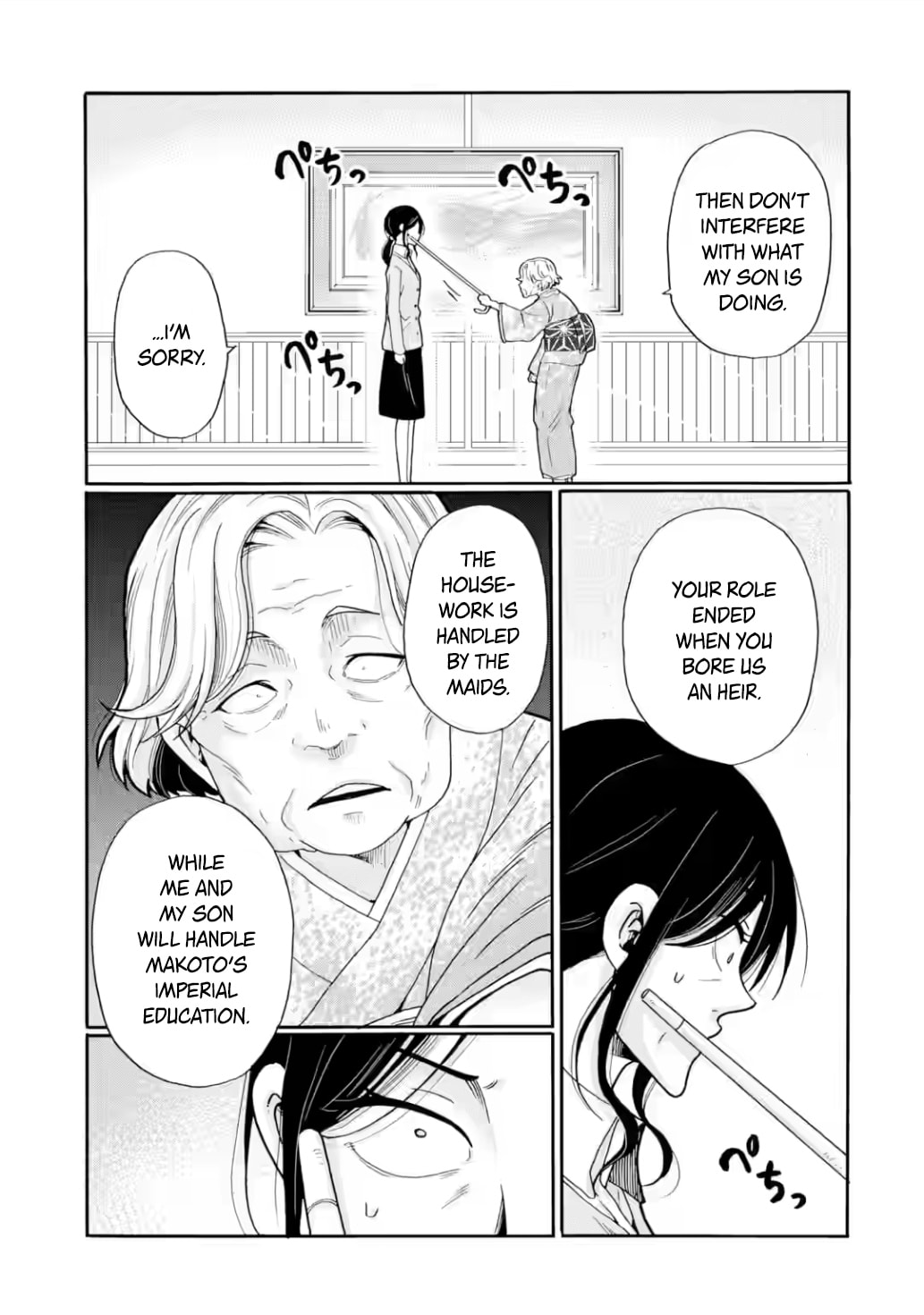Sensei, Bokutachi wa Koroshiteimasen. Chapter 21 page 19 - 