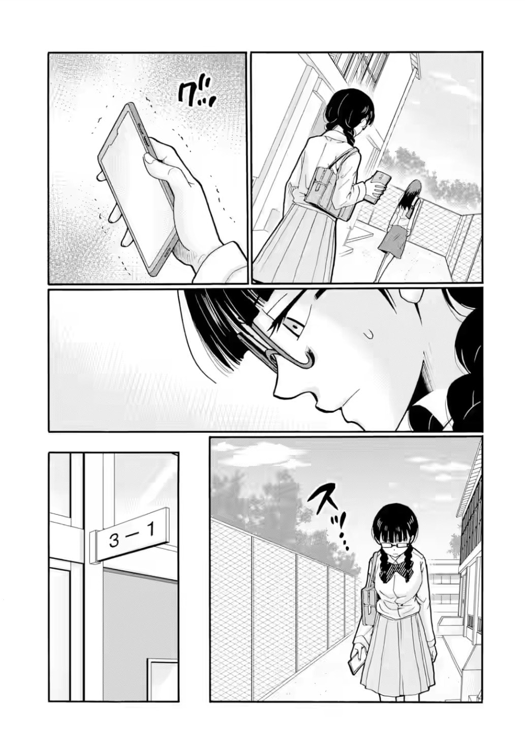 Sensei, Bokutachi wa Koroshiteimasen. Chapter 21 page 7 - 
