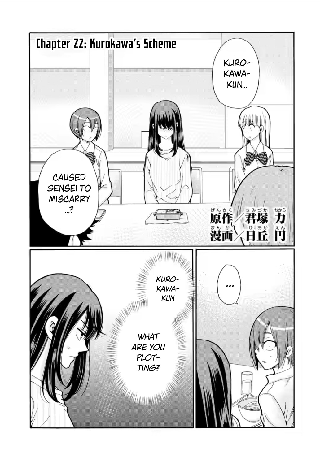 Sensei, Bokutachi wa Koroshiteimasen. Chapter 22 page 1 - 