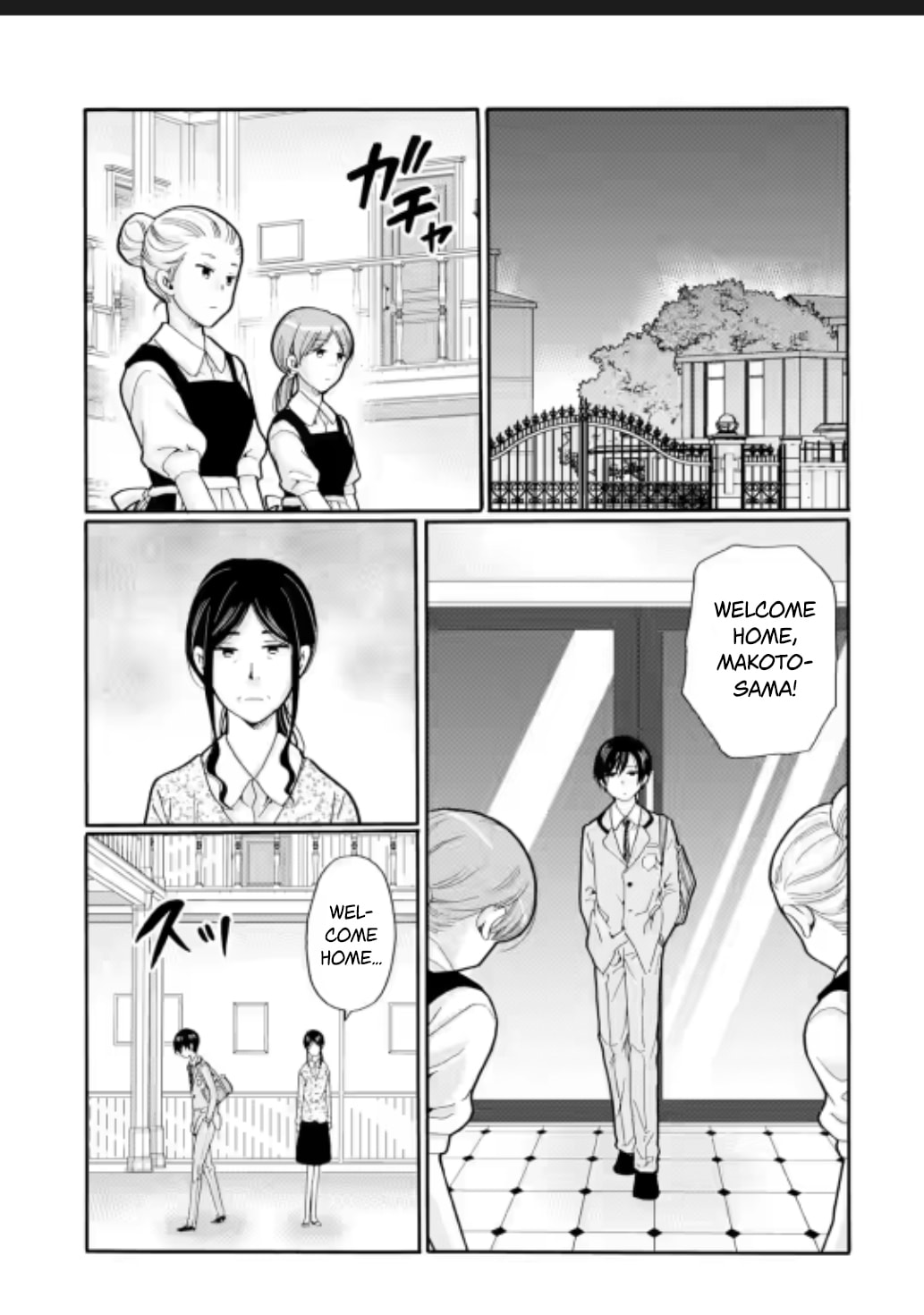 Sensei, Bokutachi wa Koroshiteimasen. Chapter 23 page 17 - 