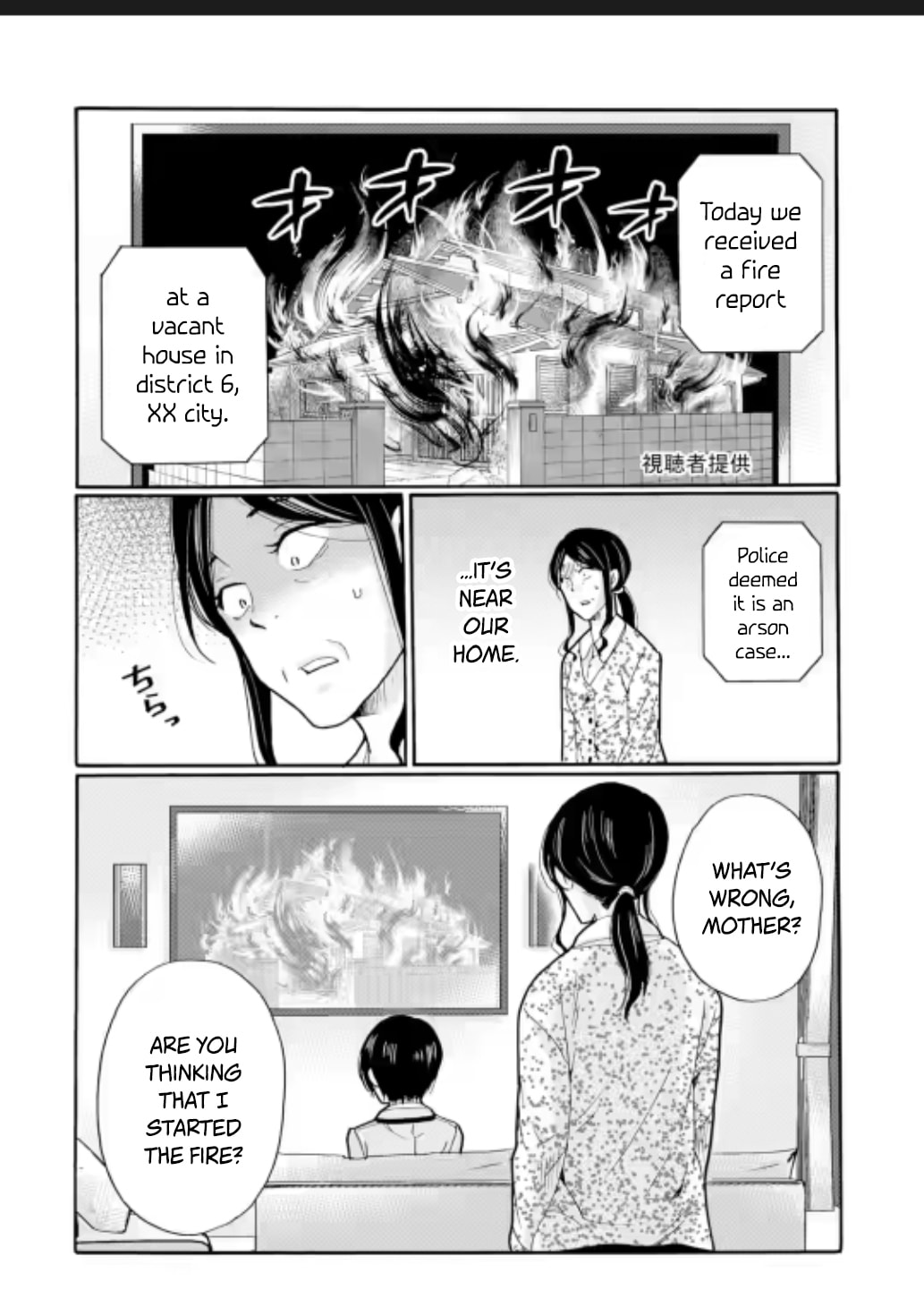 Sensei, Bokutachi wa Koroshiteimasen. Chapter 23 page 20 - 