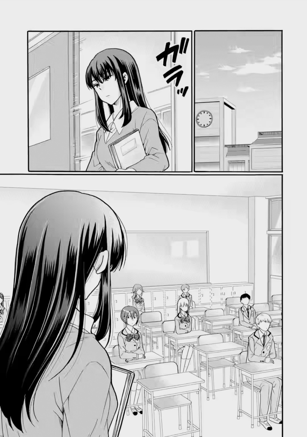 Sensei, Bokutachi wa Koroshiteimasen. Chapter 23 page 3 - 