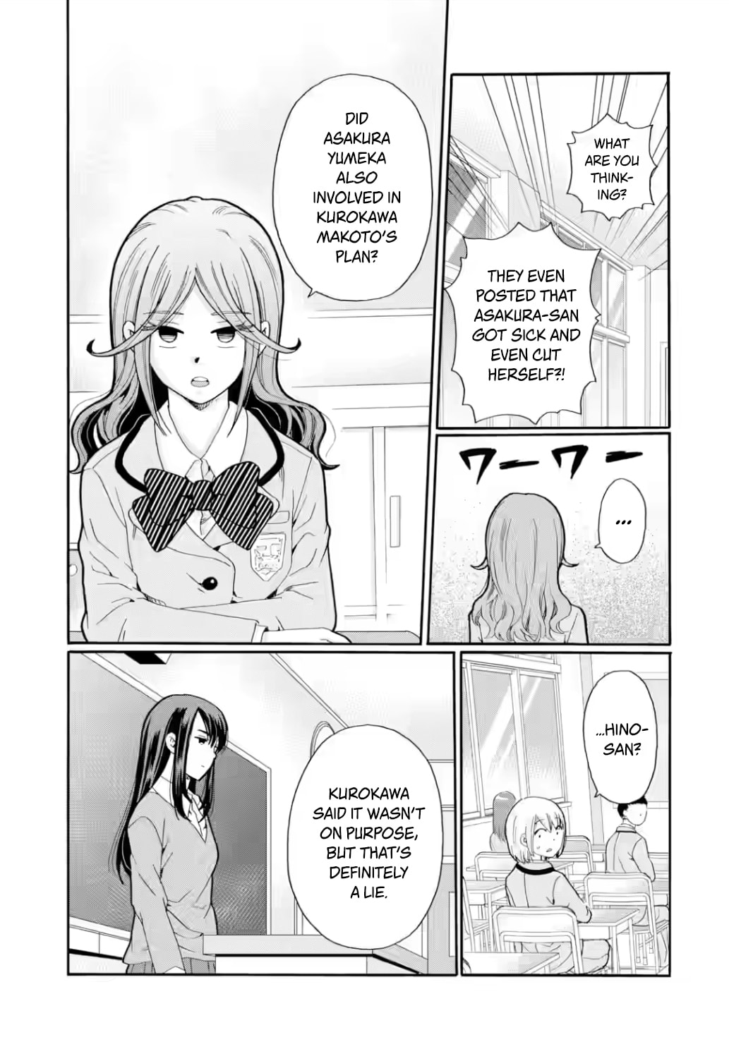 Sensei, Bokutachi wa Koroshiteimasen. Chapter 23 page 7 - 