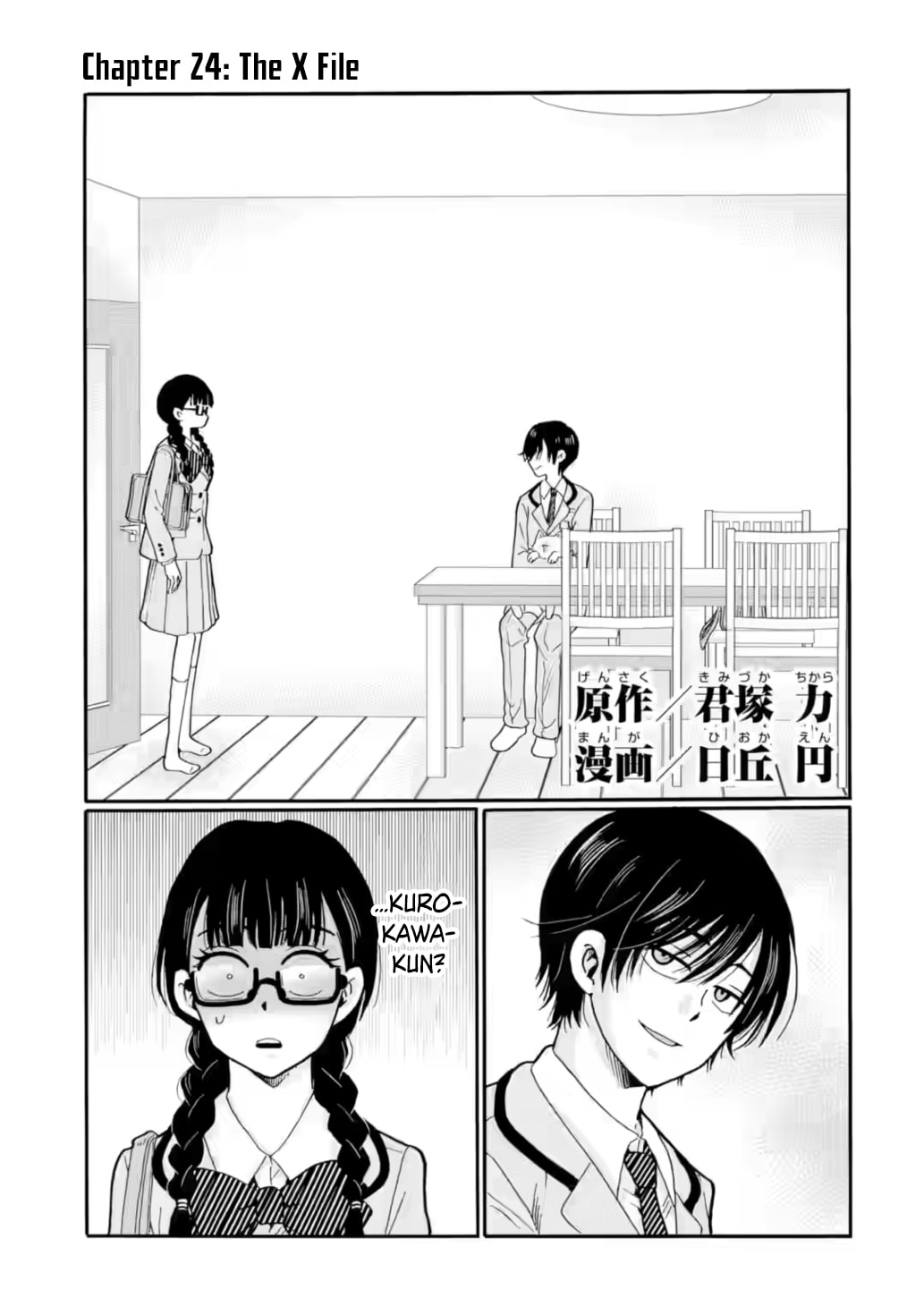 Sensei, Bokutachi wa Koroshiteimasen. Chapter 24 page 1 - 