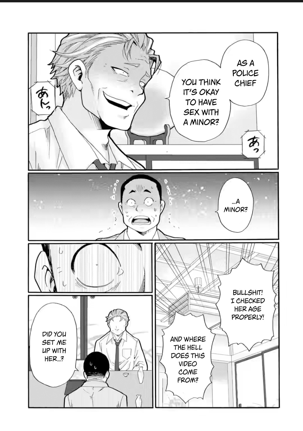 Sensei, Bokutachi wa Koroshiteimasen. Chapter 24 page 21 - 